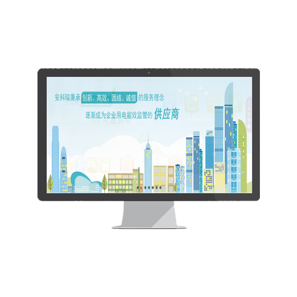 照明節(jié)能系統 照明節(jié)能系統